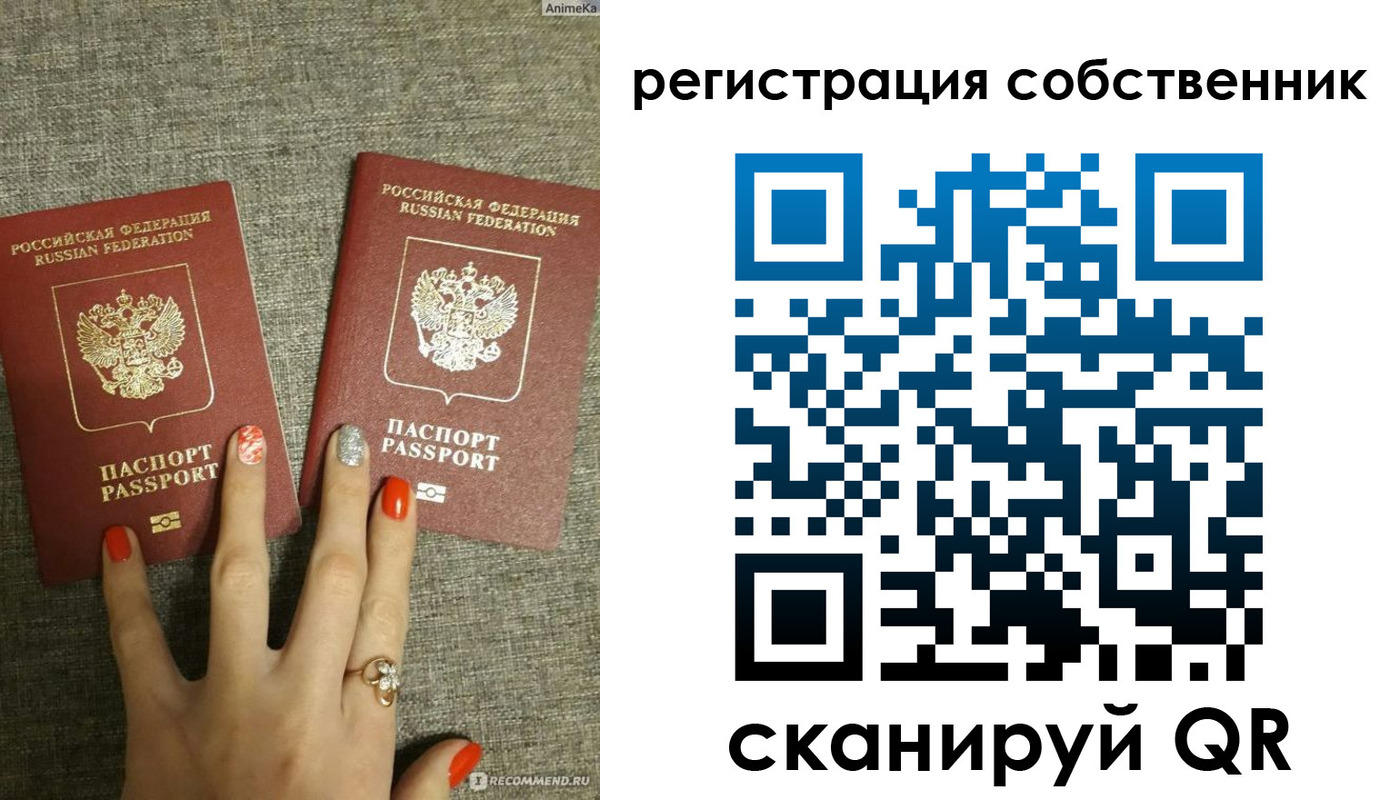 прописка ребенка в Владимирской области