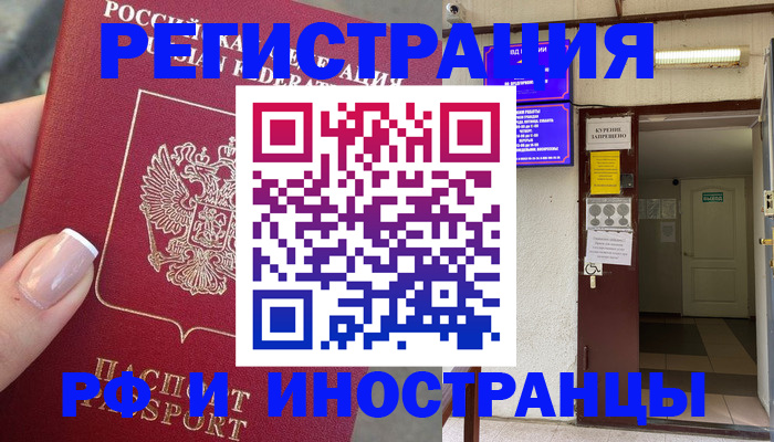 найти адрес прописки в Владимирской области