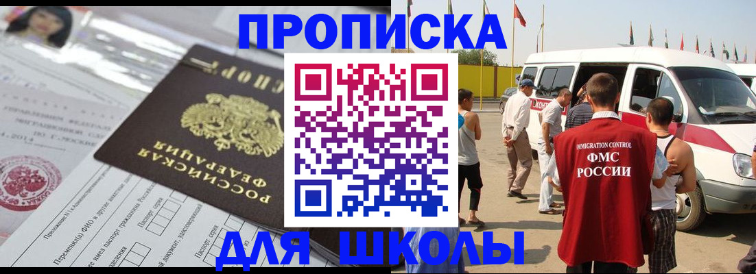 прописка поиск в Владимирской области